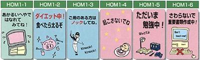 HOM1^Cv1