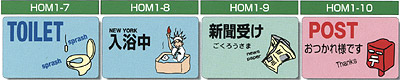 HOM1^Cv2