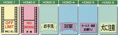 HOM2^Cv1