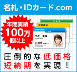 DEIDJ[h.com݃TCg͂ցIЈ؁EIDJ[hCI|IȒቿiEZ[IN100ȏ̍쐬